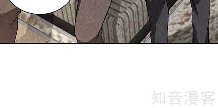 I Was Trash Chapter 204 - halaman 6