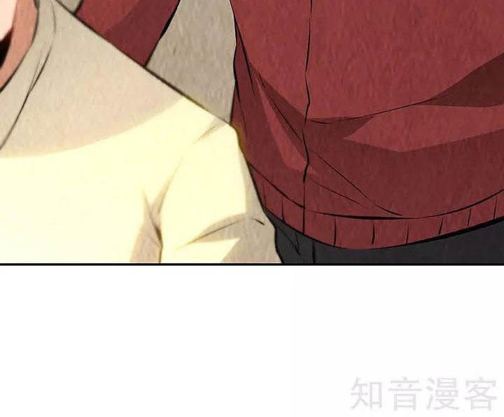 I Was Trash Chapter 204 - halaman 8
