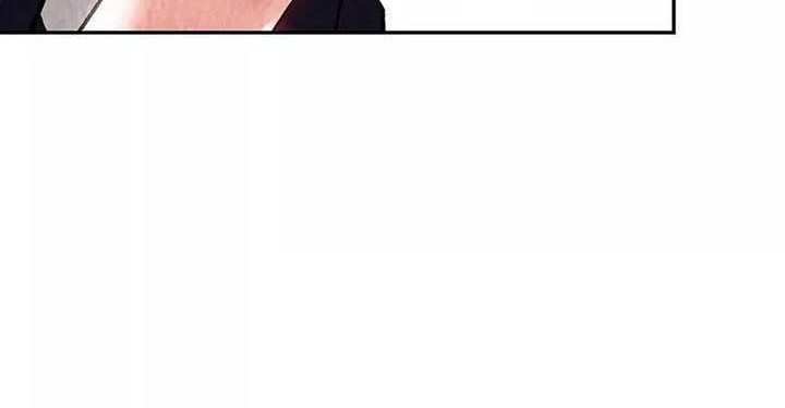 I Was Trash Chapter 206 - halaman 6