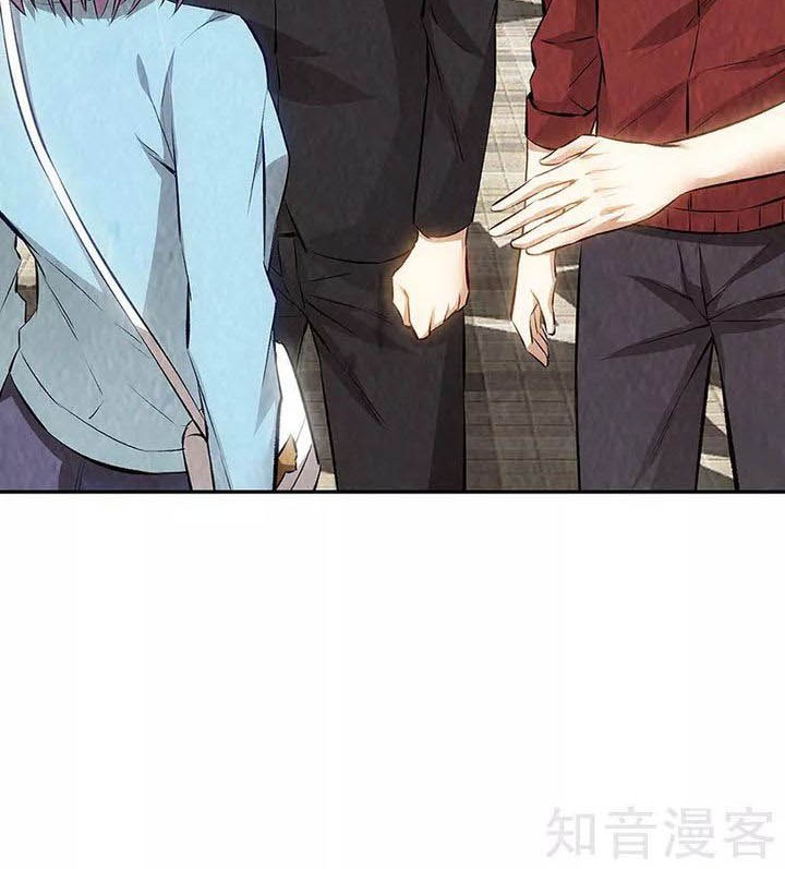 I Was Trash Chapter 208 - halaman 29