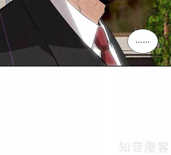 I Was Trash Chapter 208 - halaman 6