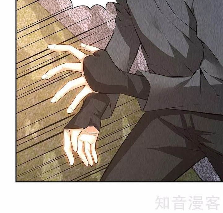I Was Trash Chapter 209 - halaman 11