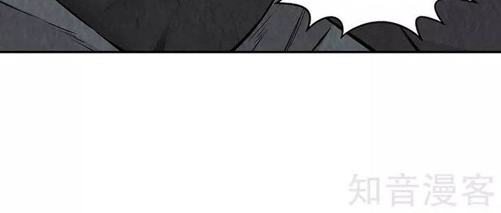 I Was Trash Chapter 209 - halaman 18