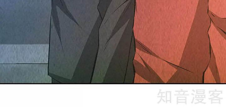 I Was Trash Chapter 209 - halaman 30