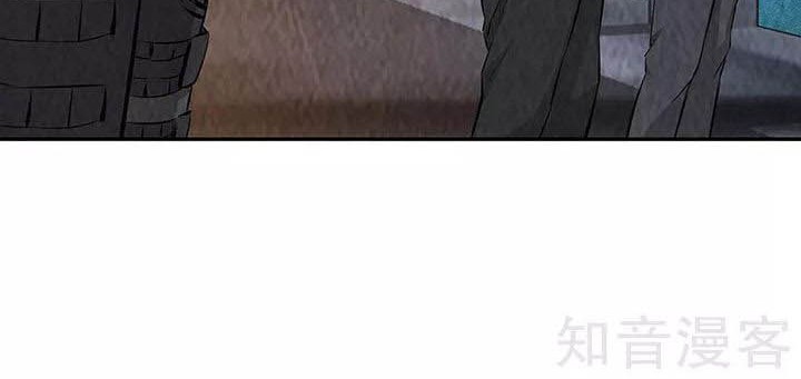 I Was Trash Chapter 209 - halaman 33