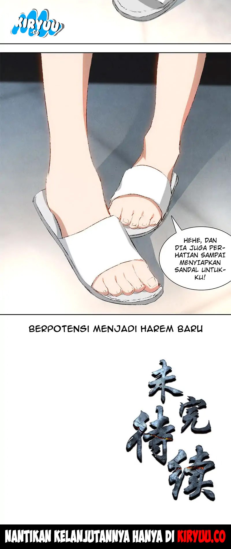 I Was Trash Chapter 22 - halaman 33