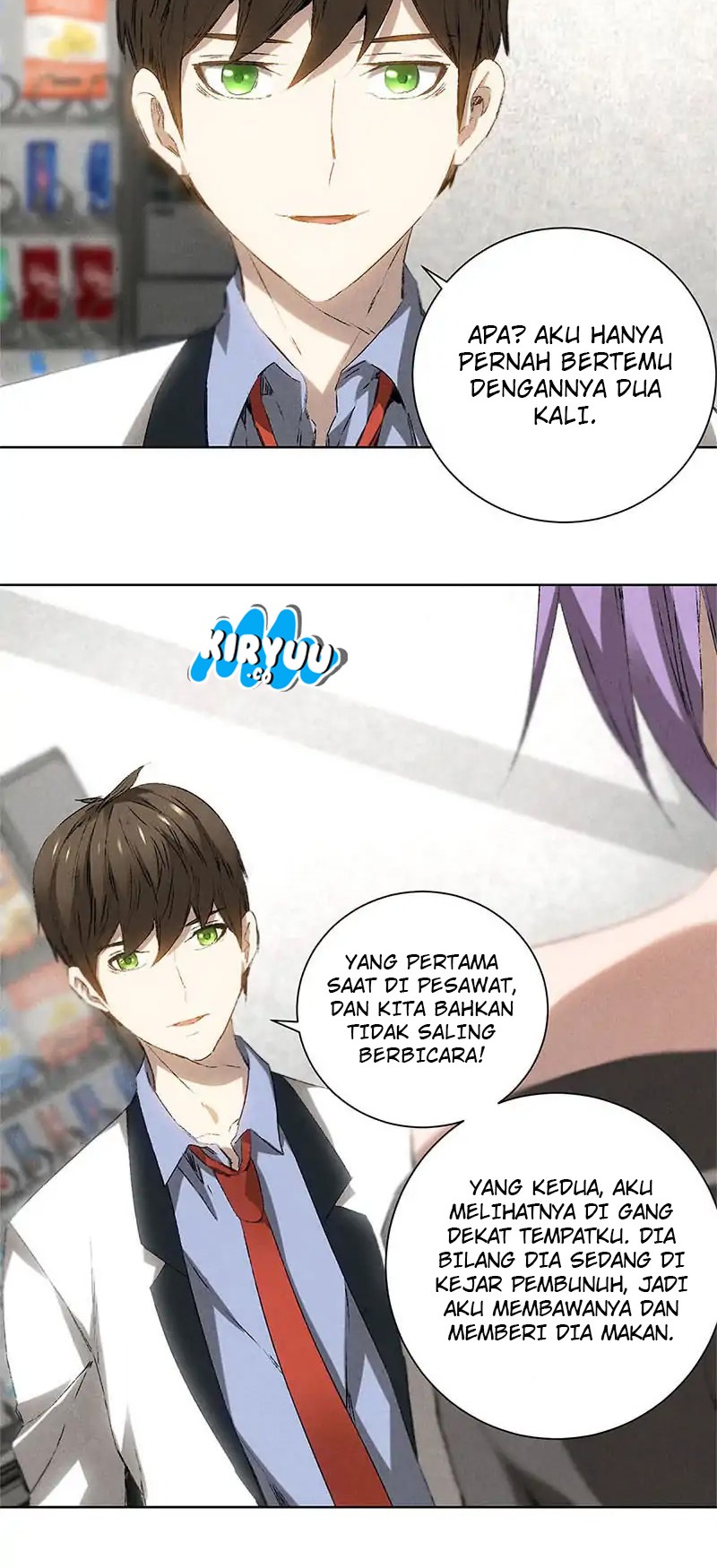 I Was Trash Chapter 25 - halaman 19