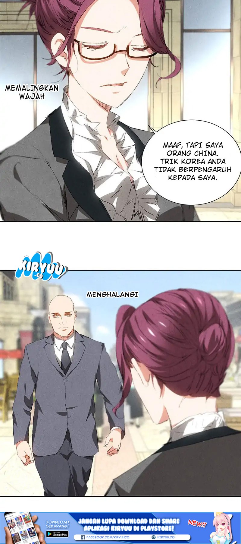 I Was Trash Chapter 29 - halaman 22