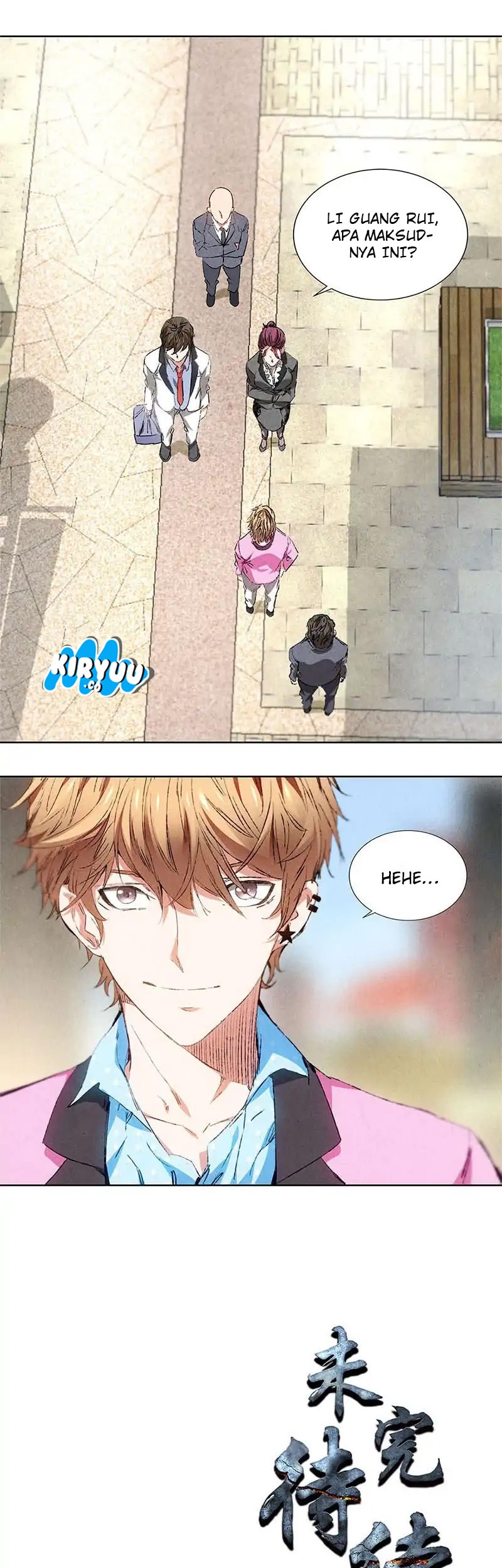 I Was Trash Chapter 29 - halaman 23