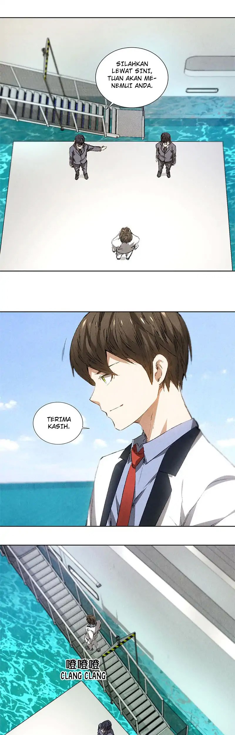 I Was Trash Chapter 29 - halaman 5