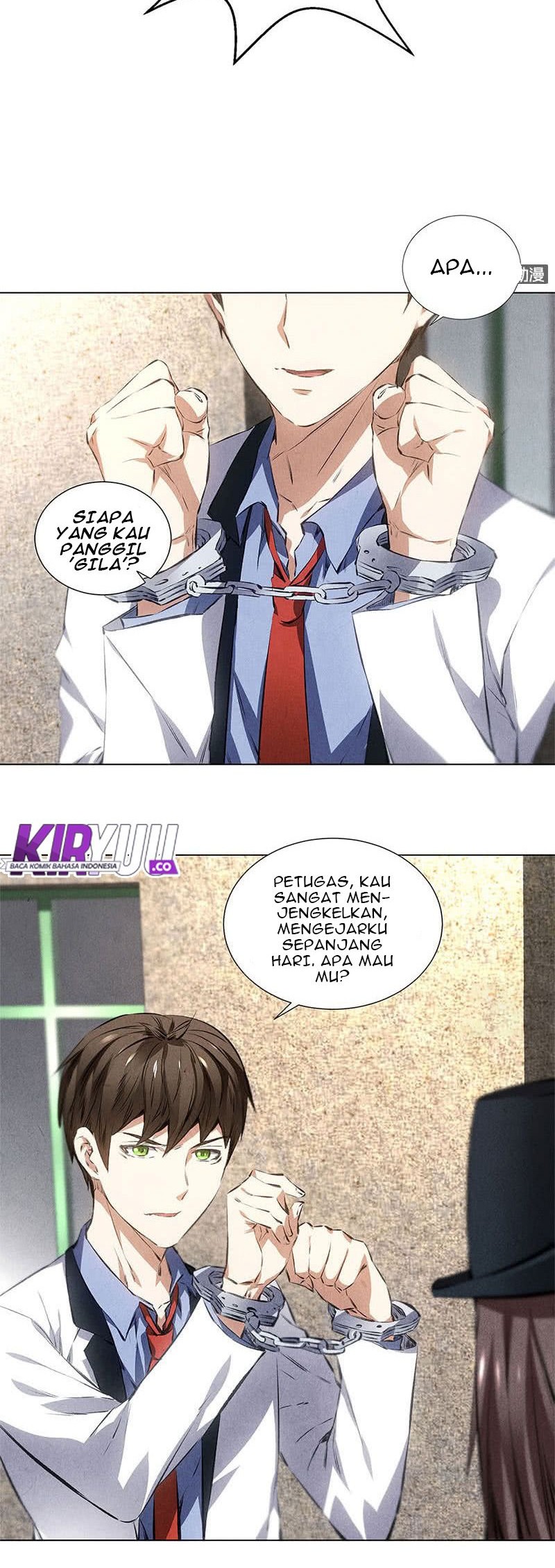 I Was Trash Chapter 34 - halaman 14