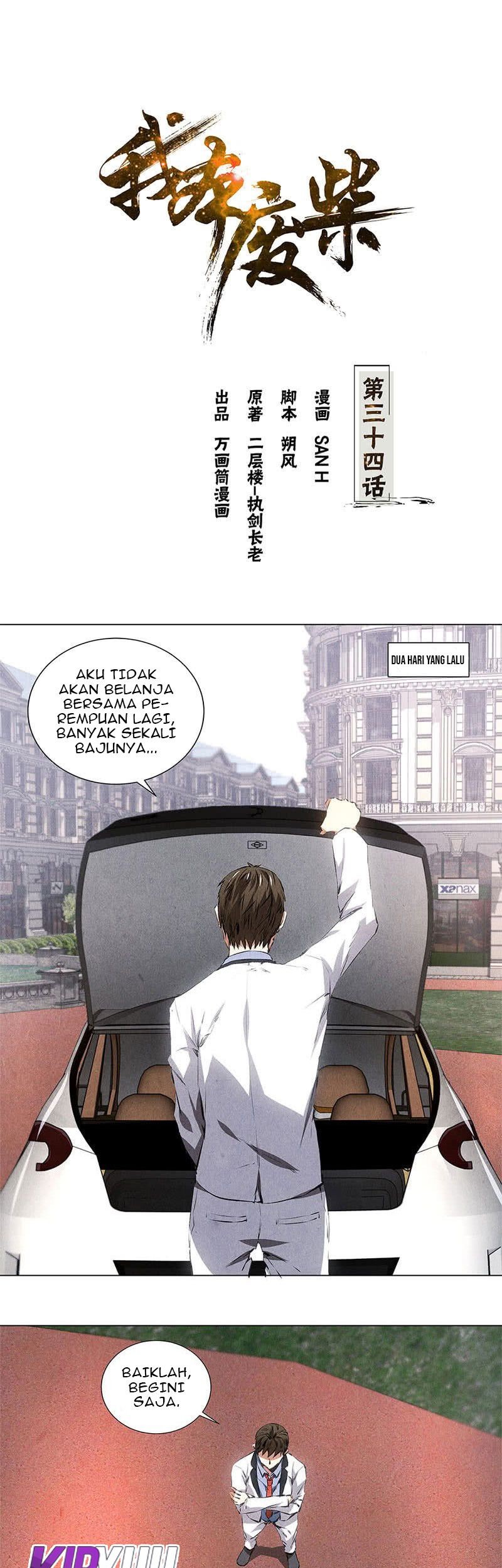 I Was Trash Chapter 34 - halaman 2