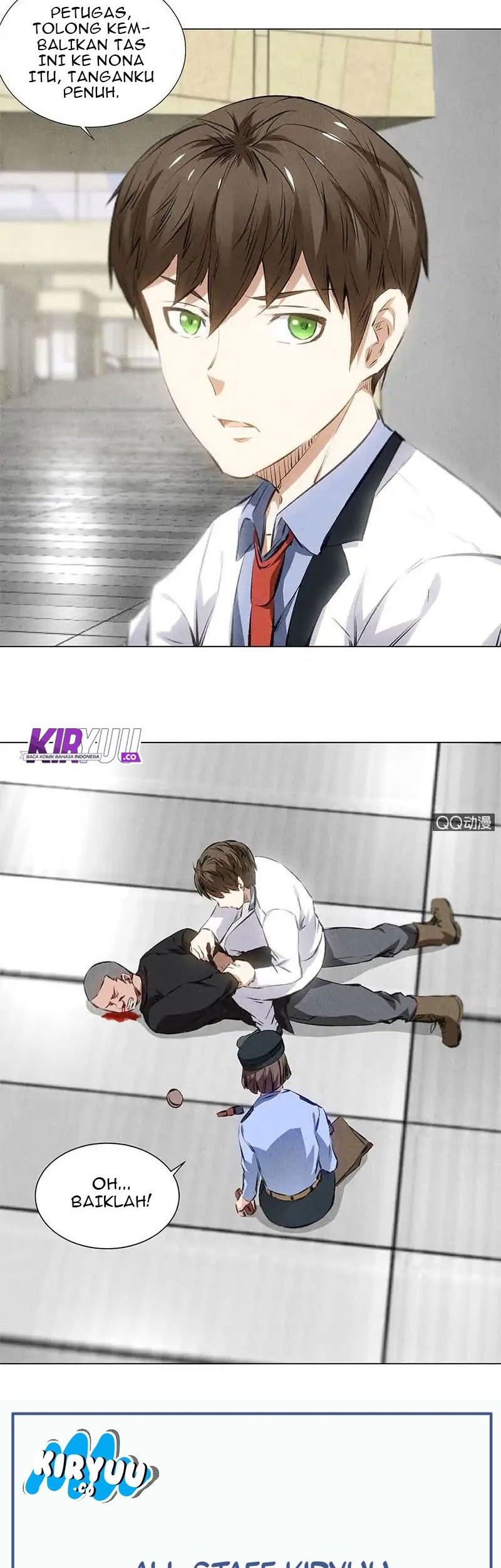 I Was Trash Chapter 35 - halaman 12