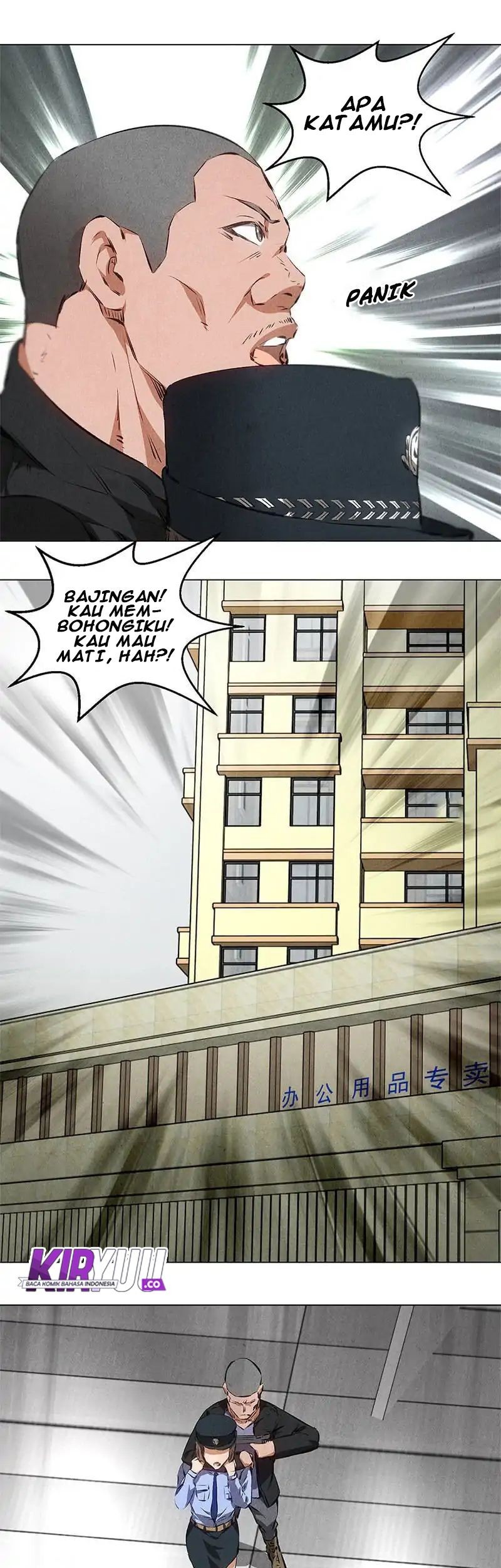 I Was Trash Chapter 35 - halaman 7