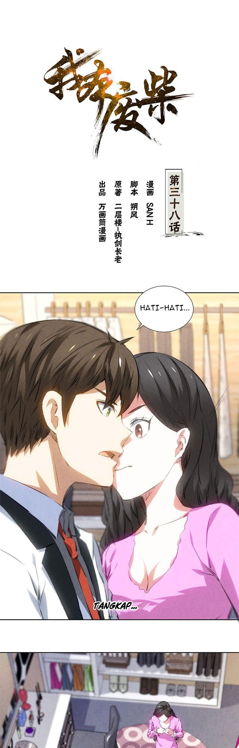 I Was Trash Chapter 38 - halaman 2