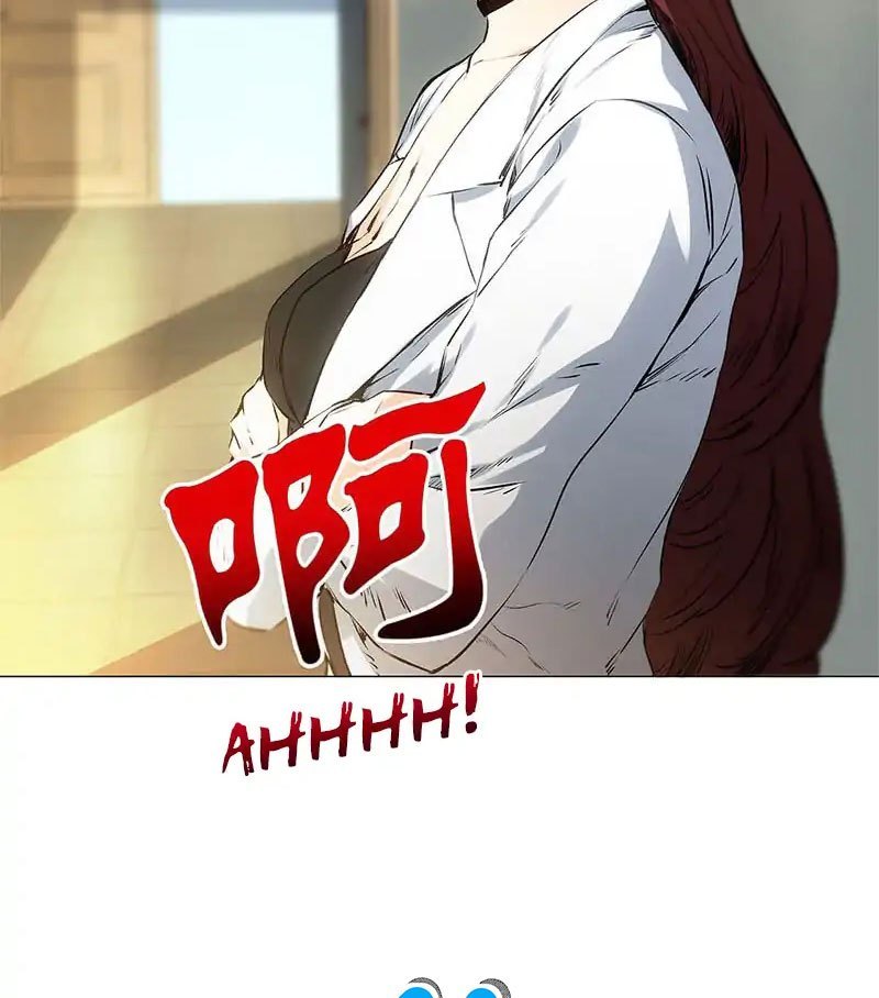 I Was Trash Chapter 4 - halaman 18