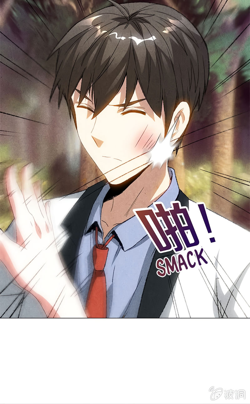 I Was Trash Chapter 42 - halaman 3