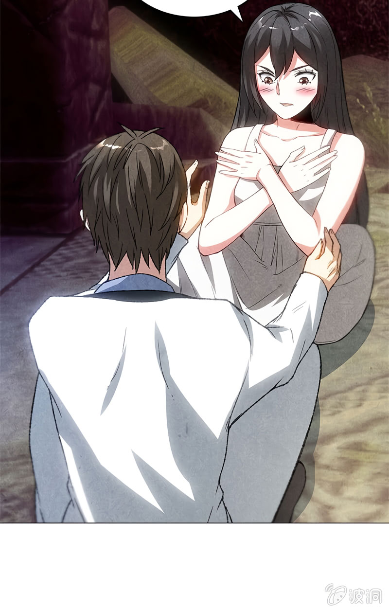 I Was Trash Chapter 42 - halaman 6