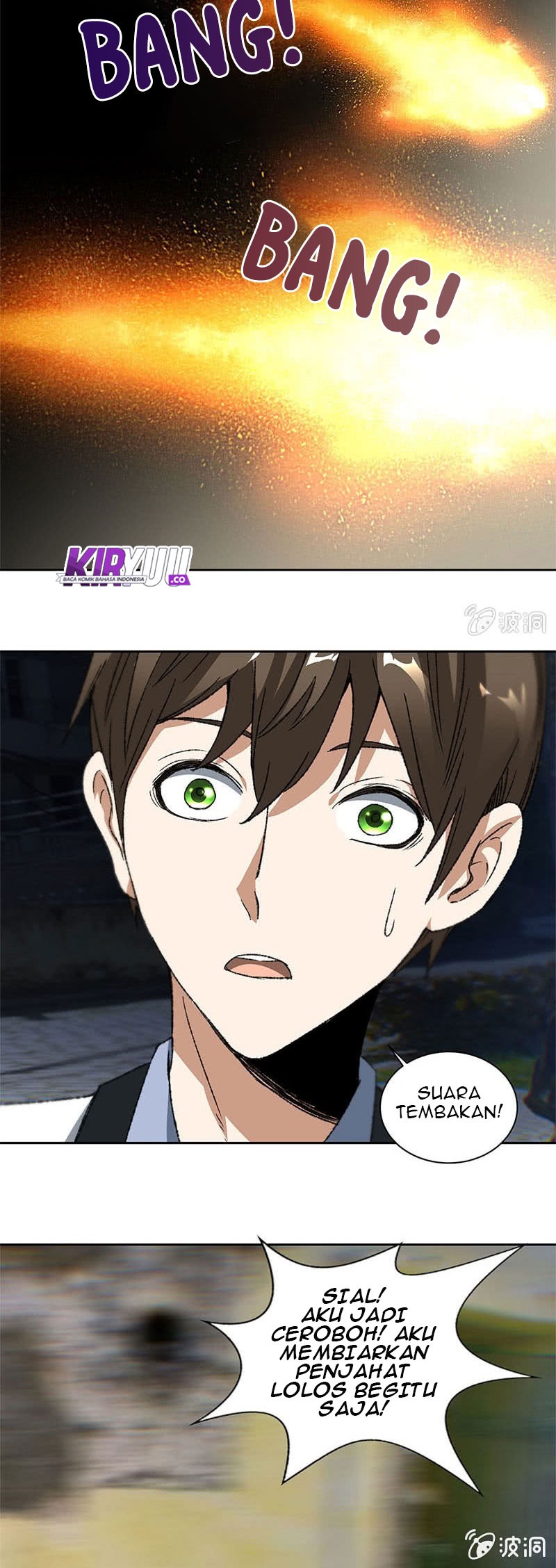 I Was Trash Chapter 43 - halaman 11