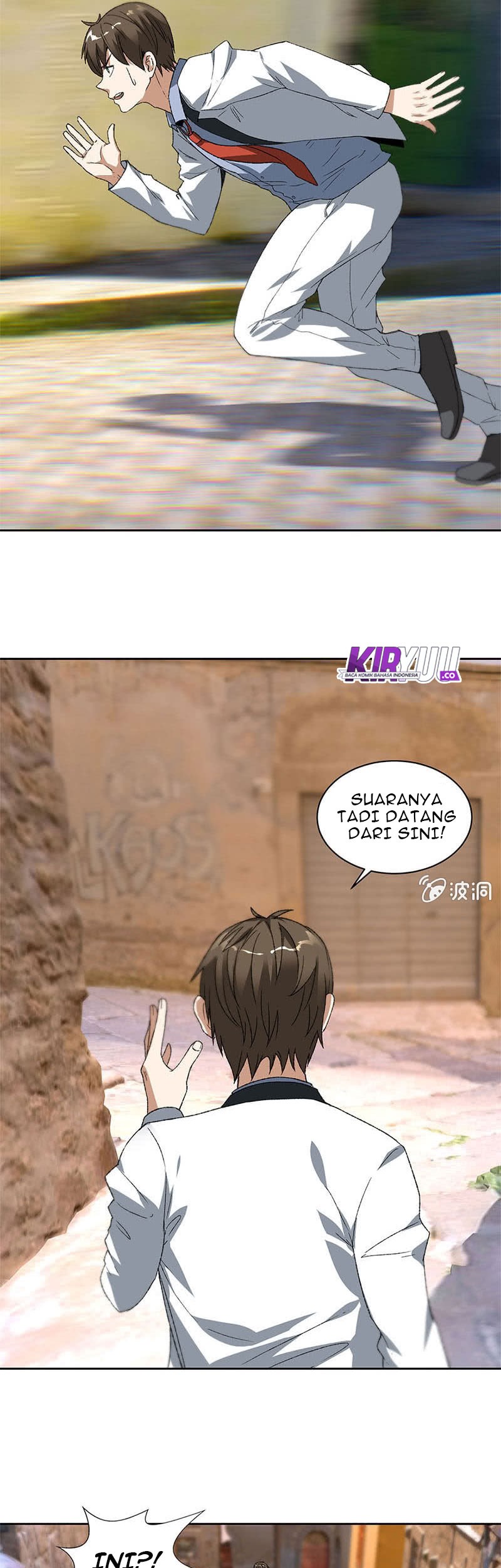 I Was Trash Chapter 43 - halaman 12