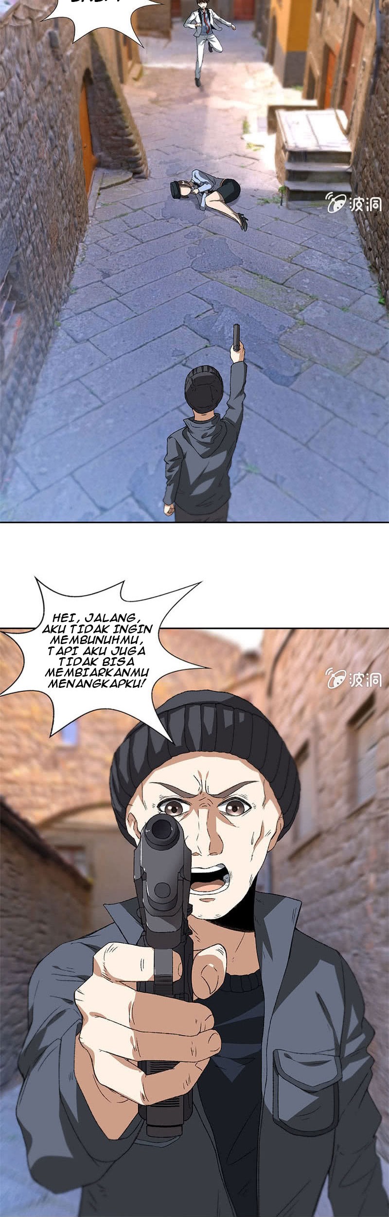 I Was Trash Chapter 43 - halaman 13