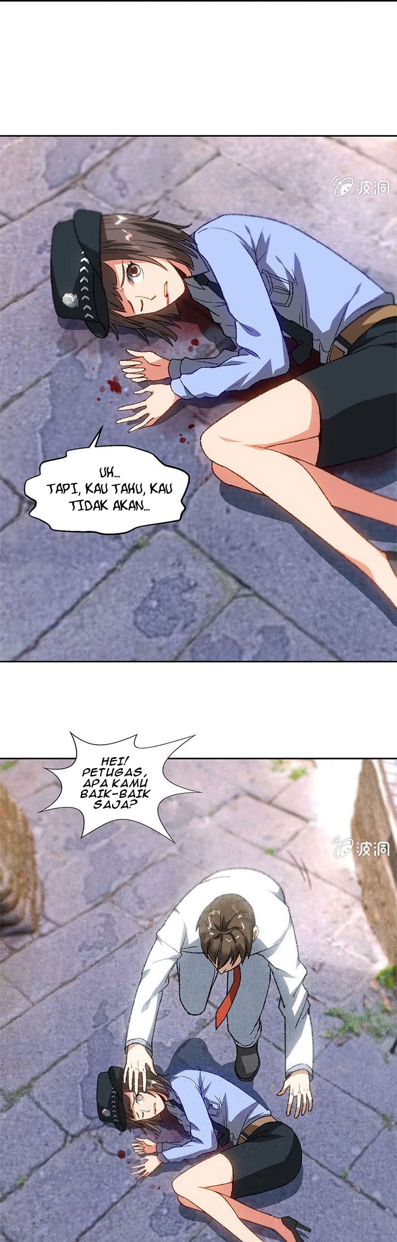 I Was Trash Chapter 43 - halaman 14