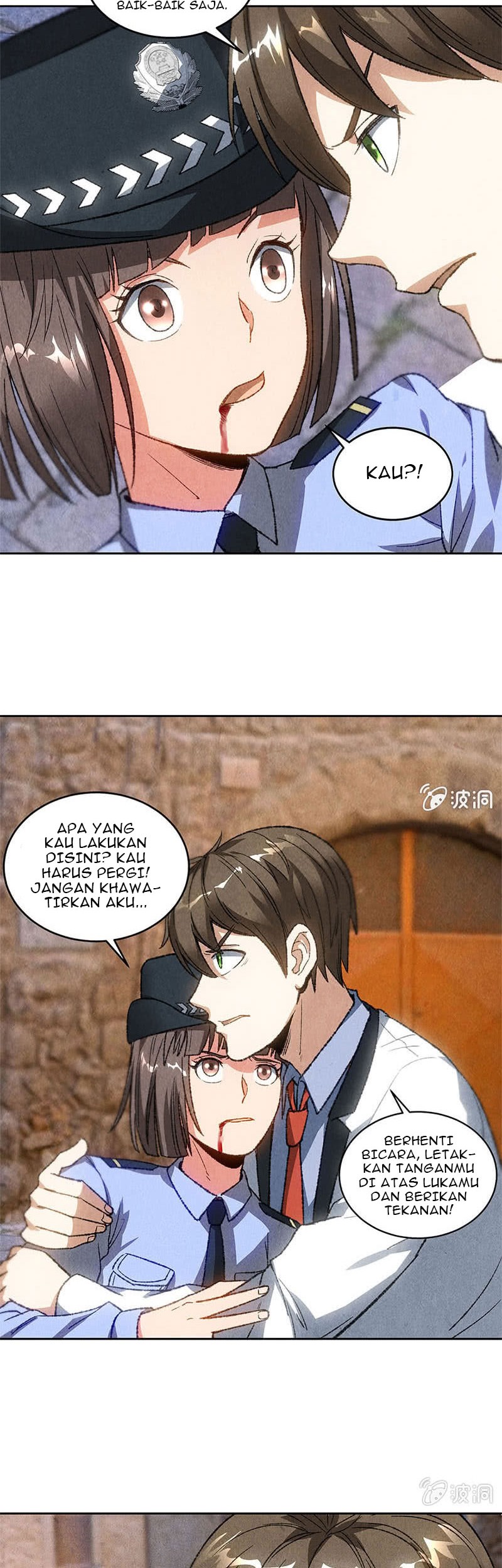 I Was Trash Chapter 43 - halaman 17