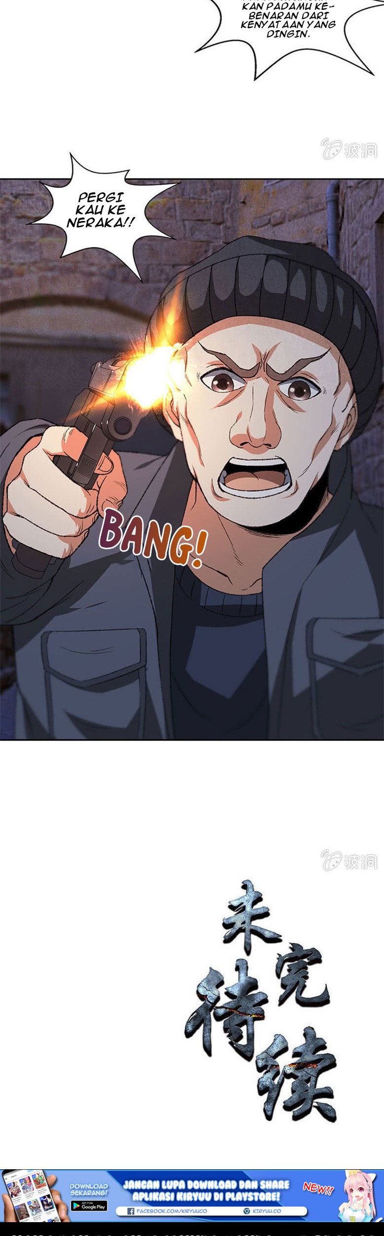 I Was Trash Chapter 43 - halaman 20