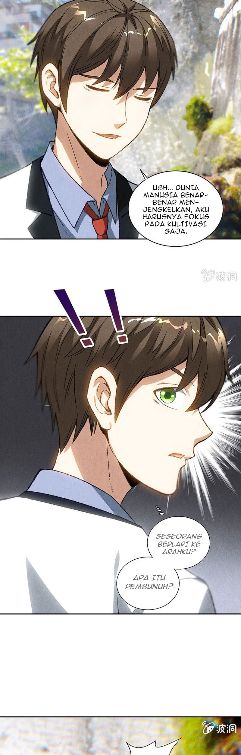I Was Trash Chapter 43 - halaman 3
