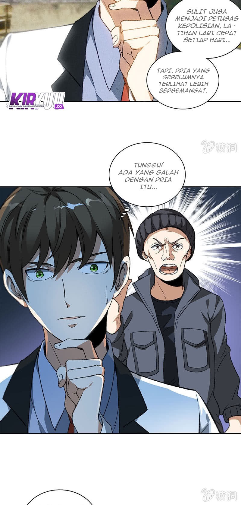 I Was Trash Chapter 43 - halaman 8