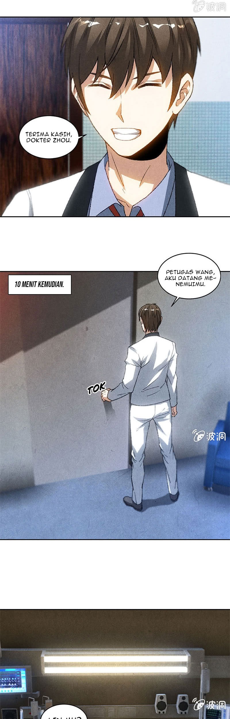 I Was Trash Chapter 44 - halaman 13