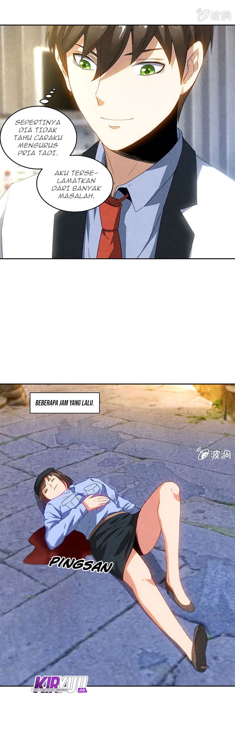I Was Trash Chapter 44 - halaman 17