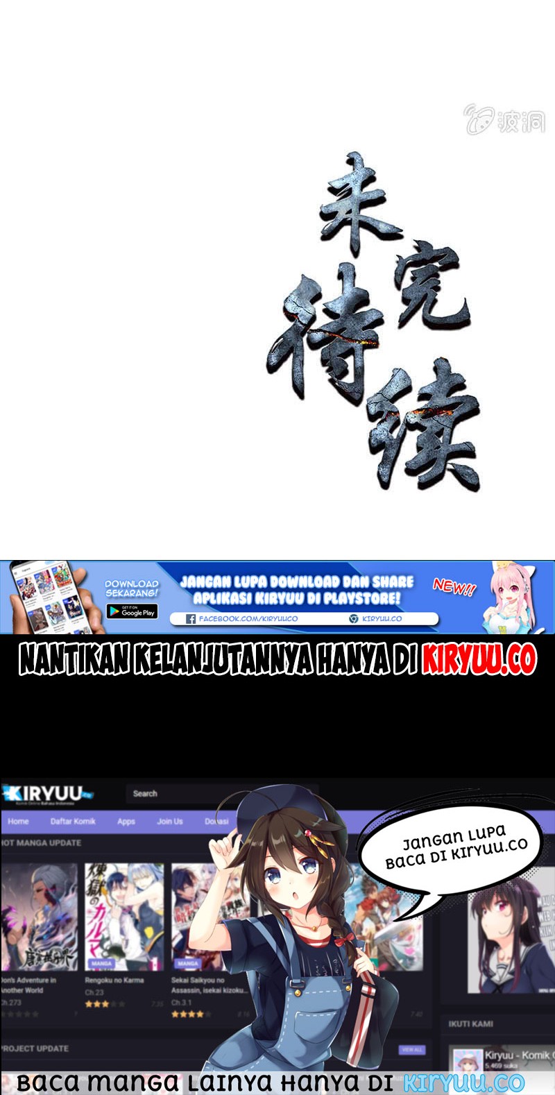 I Was Trash Chapter 44 - halaman 20