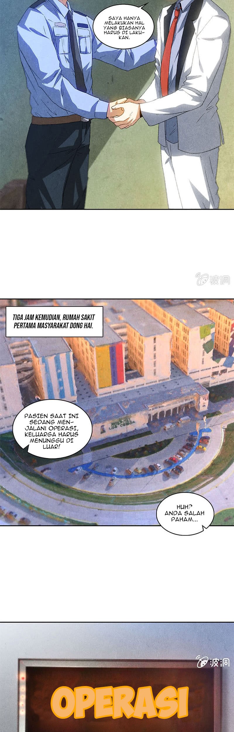 I Was Trash Chapter 44 - halaman 4
