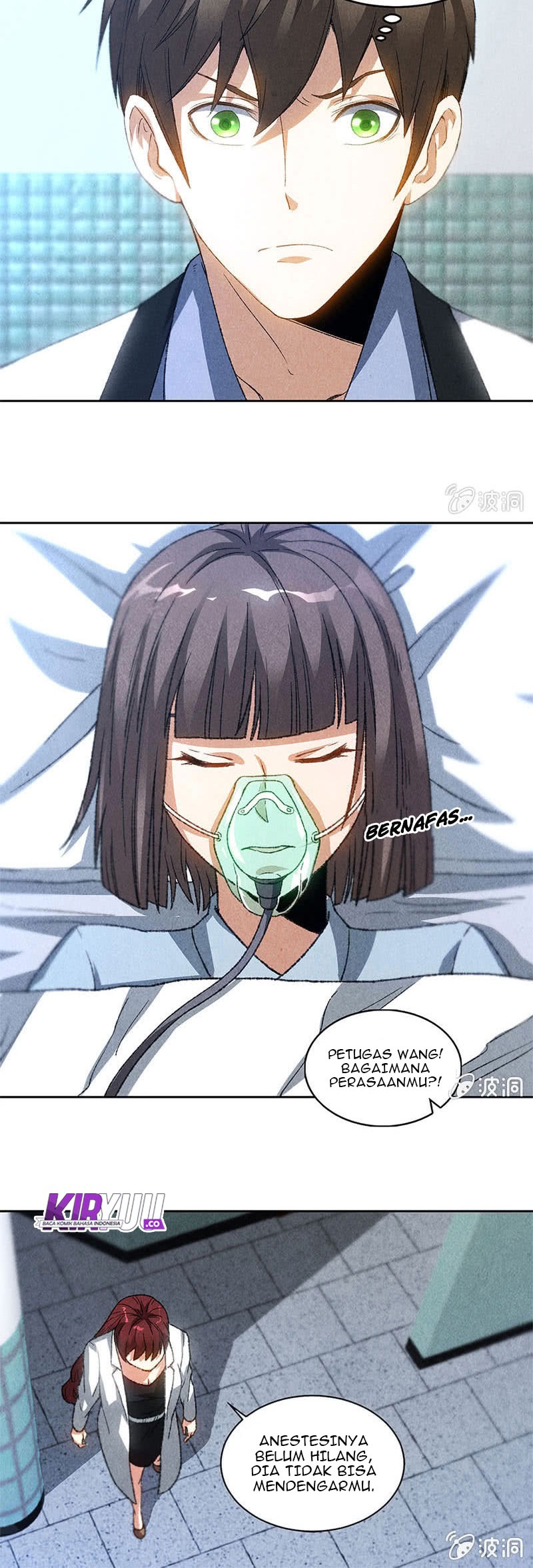 I Was Trash Chapter 44 - halaman 7