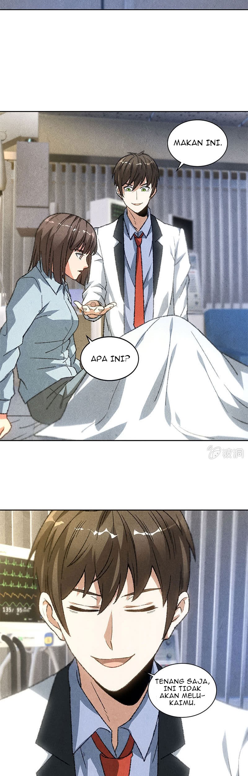 I Was Trash Chapter 45 - halaman 12