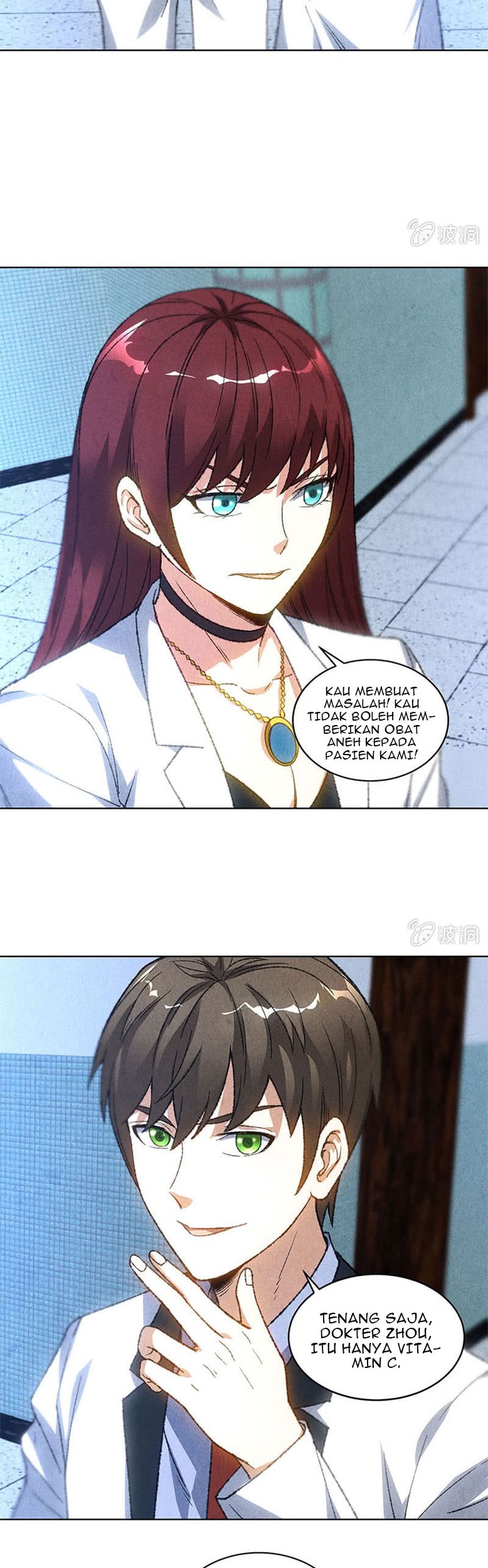 I Was Trash Chapter 45 - halaman 19