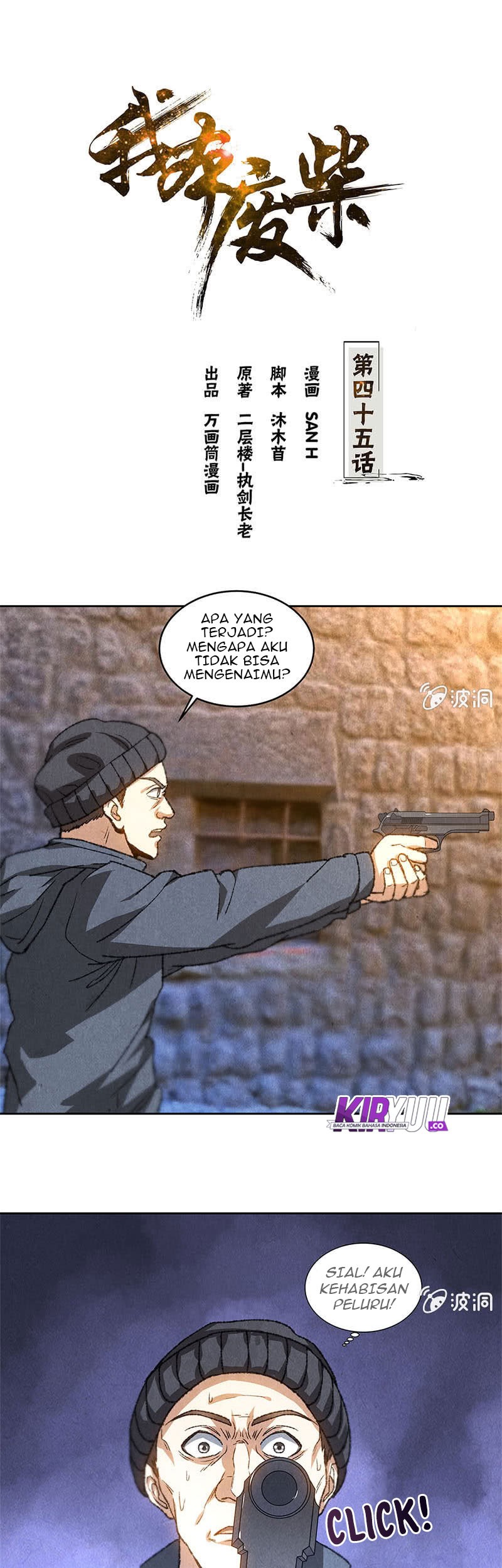 I Was Trash Chapter 45 - halaman 2