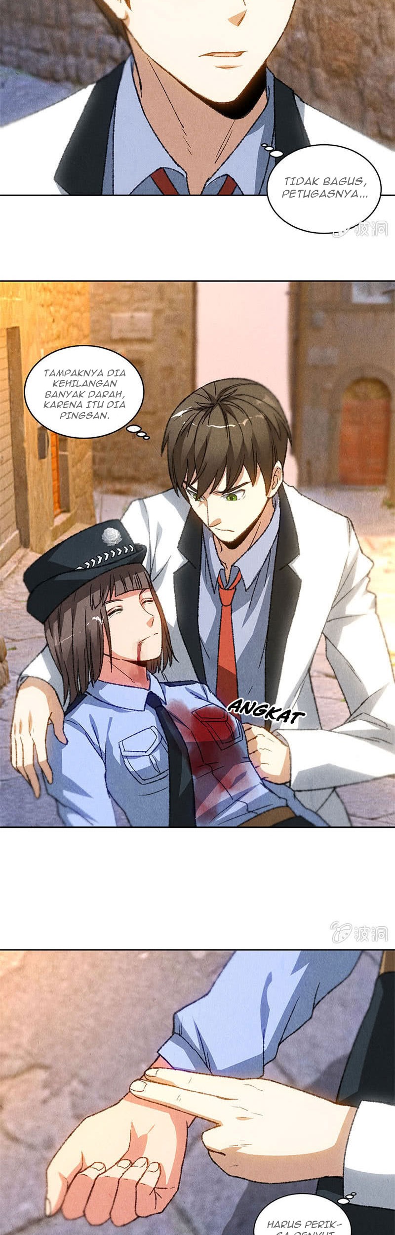 I Was Trash Chapter 45 - halaman 6