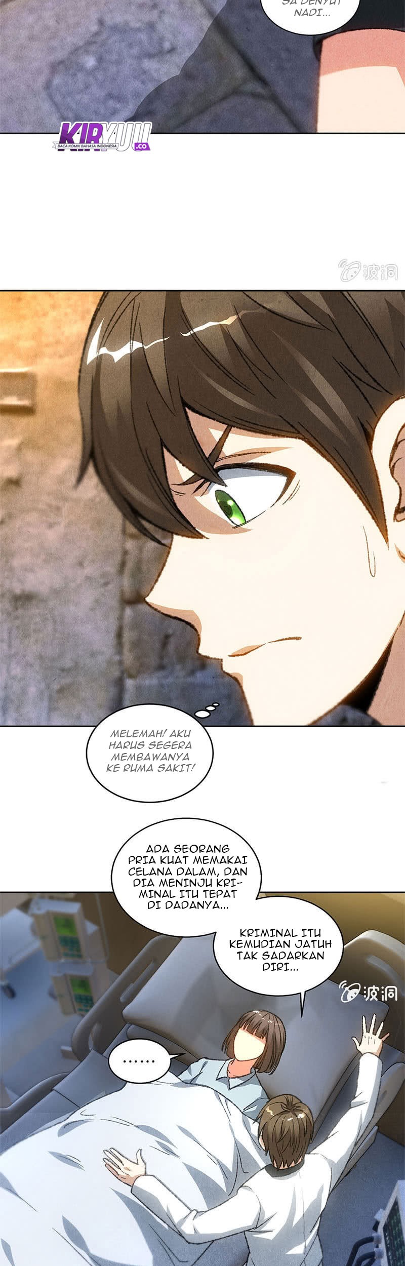 I Was Trash Chapter 45 - halaman 7