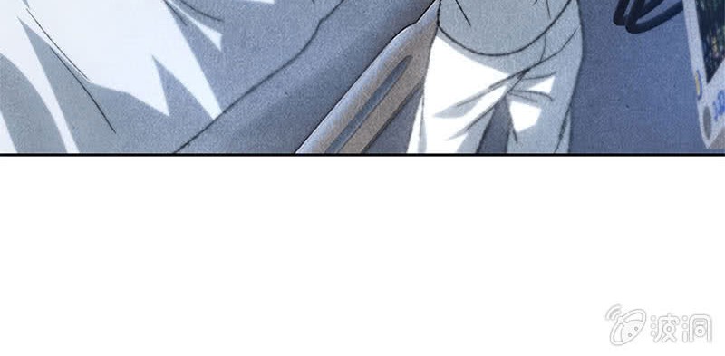 I Was Trash Chapter 45 - halaman 8