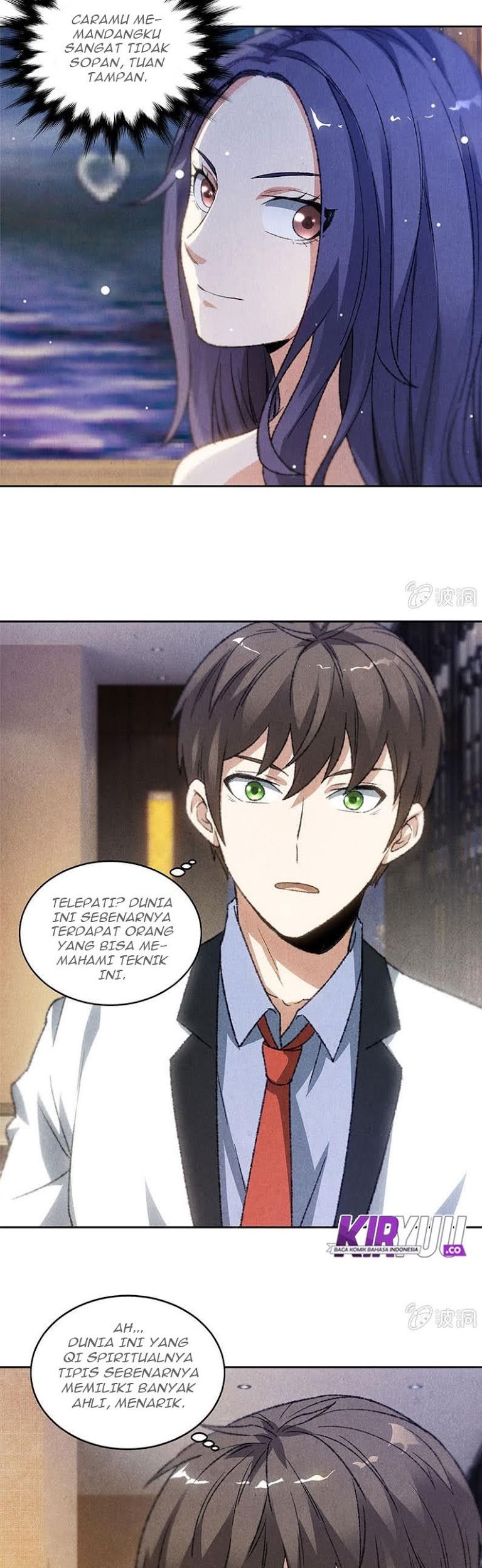 I Was Trash Chapter 46 - halaman 18