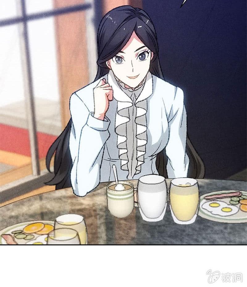 I Was Trash Chapter 46 - halaman 8