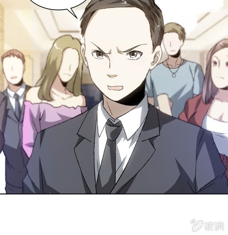 I Was Trash Chapter 48 - halaman 10