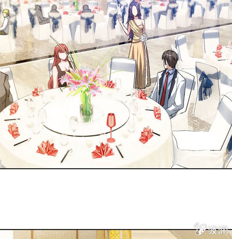 I Was Trash Chapter 48 - halaman 18