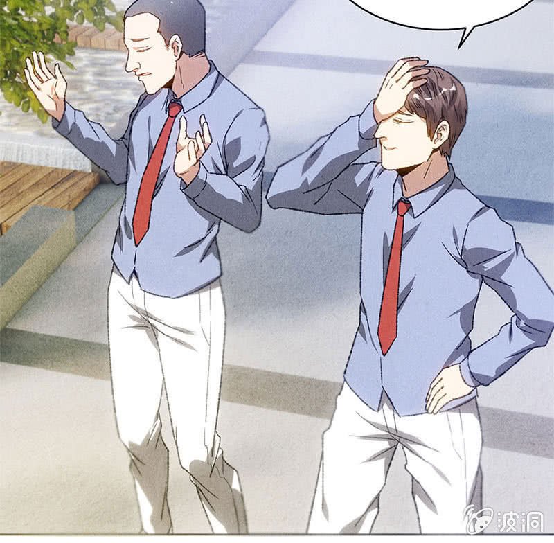 I Was Trash Chapter 49 - halaman 22