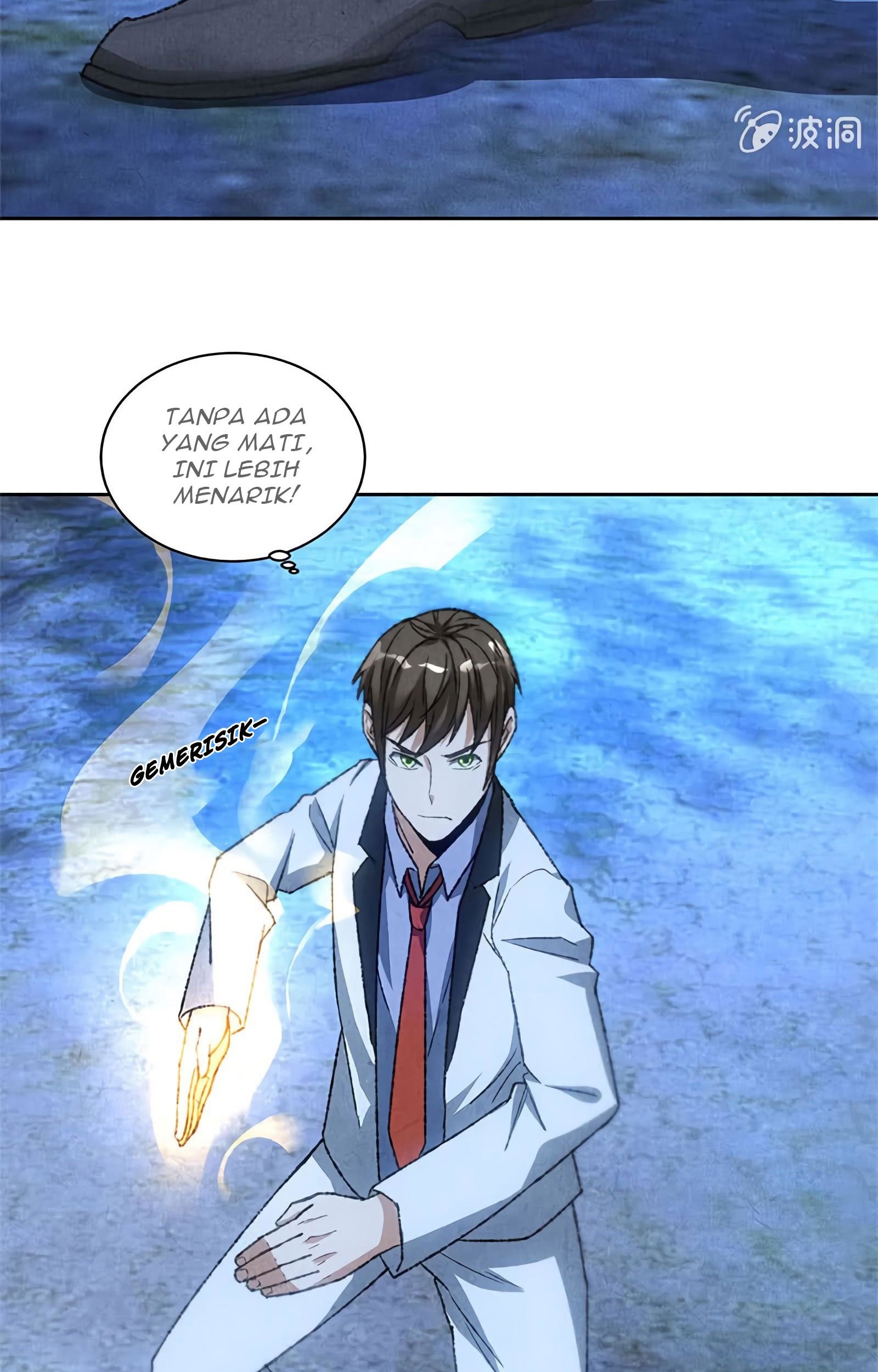I Was Trash Chapter 53 - halaman 25