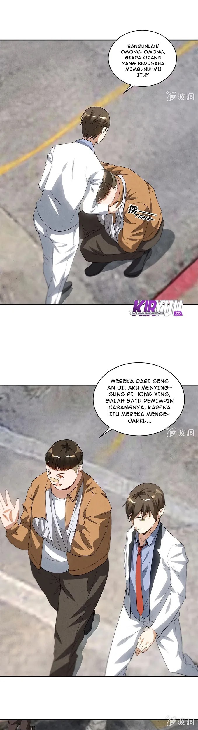 I Was Trash Chapter 54 - halaman 6