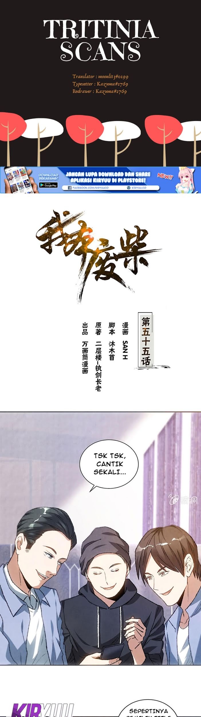 I Was Trash Chapter 55 - halaman 2