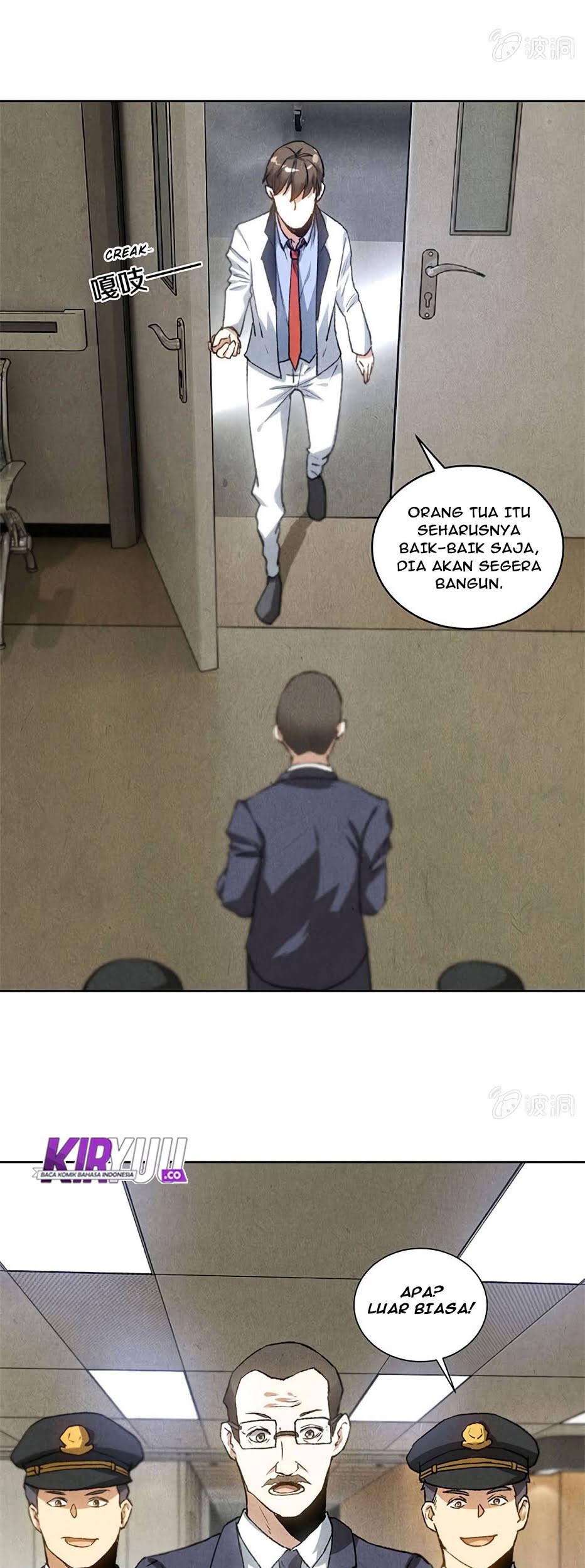 I Was Trash Chapter 56 - halaman 20